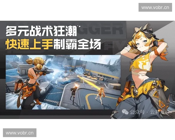 《AECSGO：探索全新游戏模式与竞技策略，提升玩家体验与战术创新》