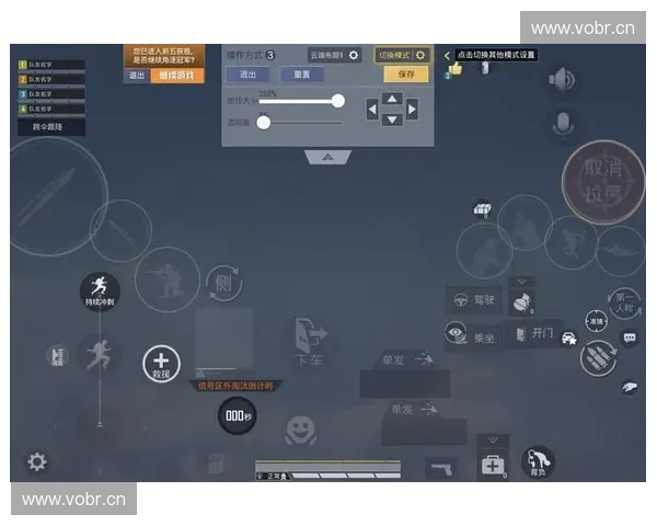 《深入分析CSGO中键位设置与操作习惯对玩家表现的影响》