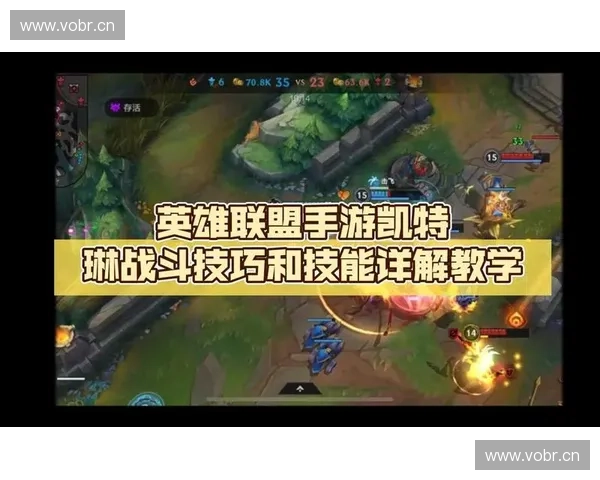 LOL辅助对线策略与技巧解析提升辅助玩家操作与团队协作能力