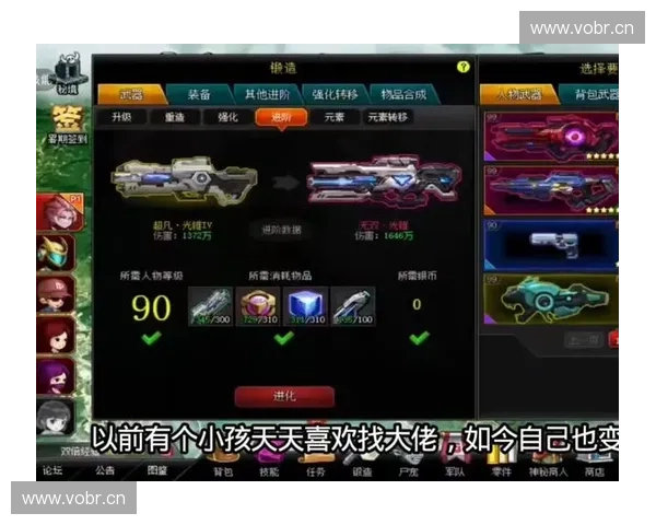 以枪英雄手游版本深度解析与玩法全面升级指南实用技巧集锦推荐篇