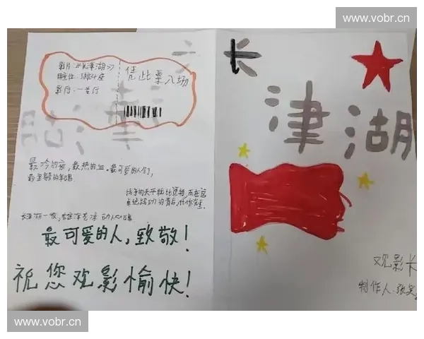 围绕热诚英雄事迹展现勇气与信念力量的动人时代史诗篇章辉煌风貌