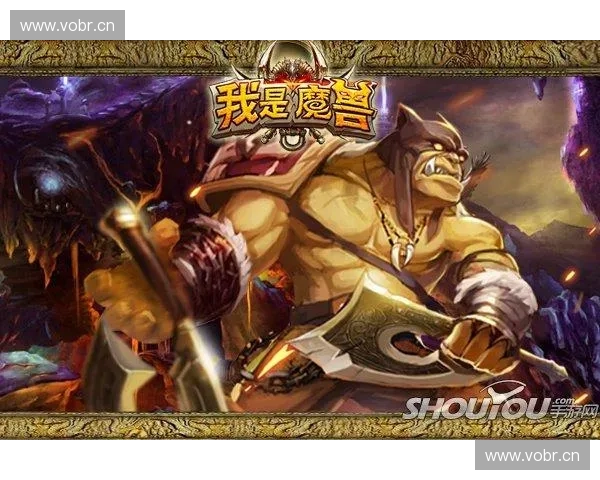 血蹄传奇再起风暴英雄全新篇章揭示兽人战士的荣耀与命运